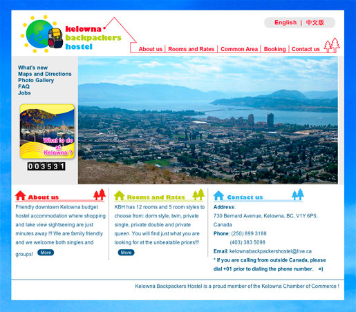 加拿大網站設計 | 加拿大 Kelowna Backpackers Hostel :: 中英文版網站